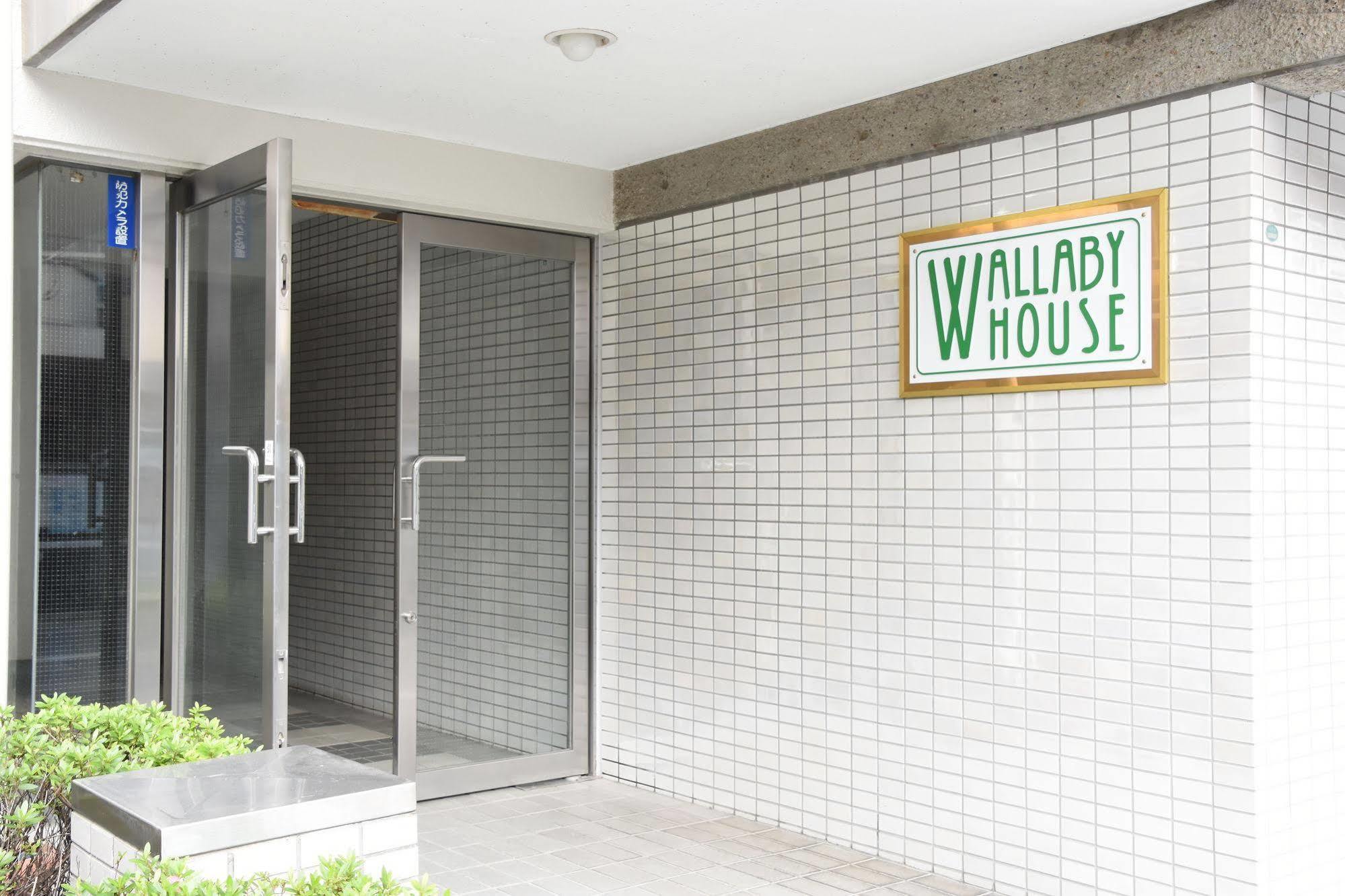 Wallaby House Kawaguchi  Eksteriør billede