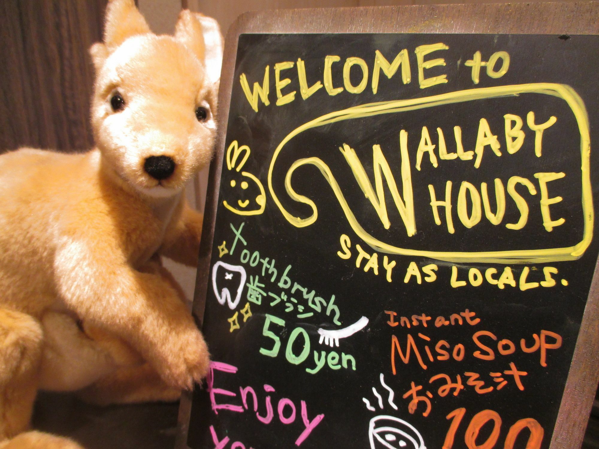 Wallaby House Kawaguchi  Eksteriør billede
